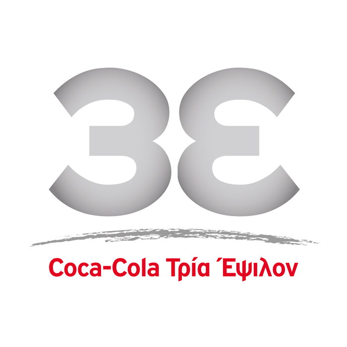 Η Coca-Cola Τρία Έψιλον αναζητά προσωπικό