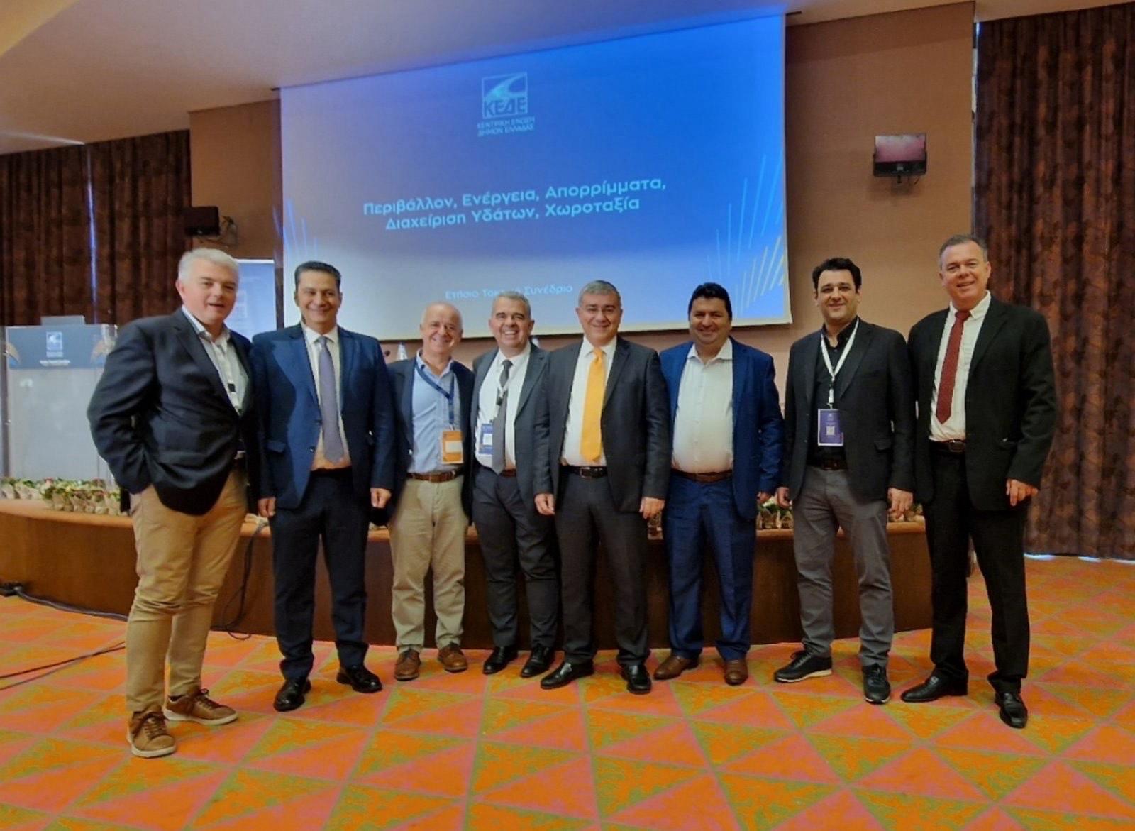 Συνέδριο ΚΕΔΕ 2