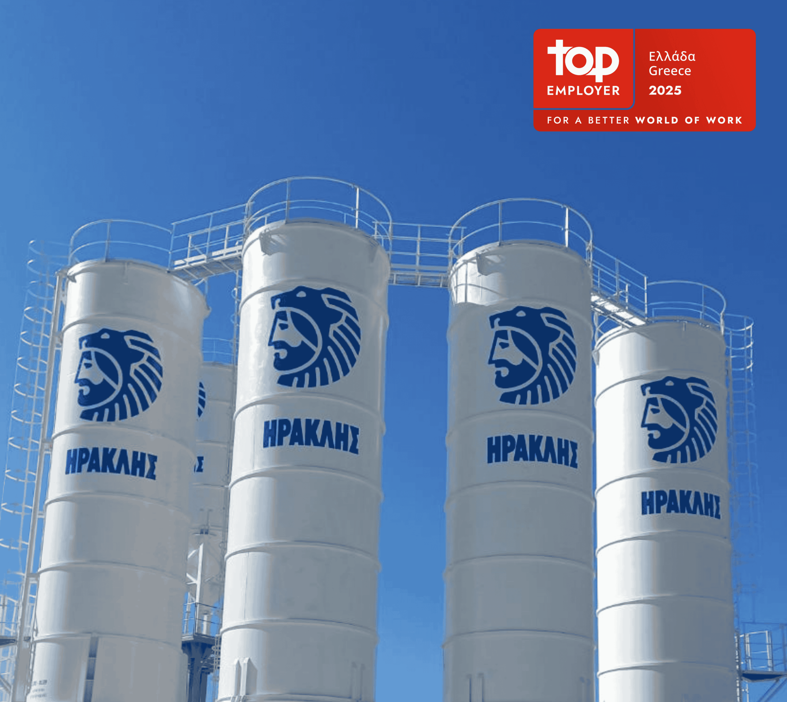 Όμιλος ΗΡΑΚΛΗΣ αναγνωρίζεται ως Top Employ er 2025_ photo 1