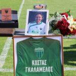 Ένας αγώνας μνήμης και καρδιάς για τον Κώστα Γκαλαμέλο