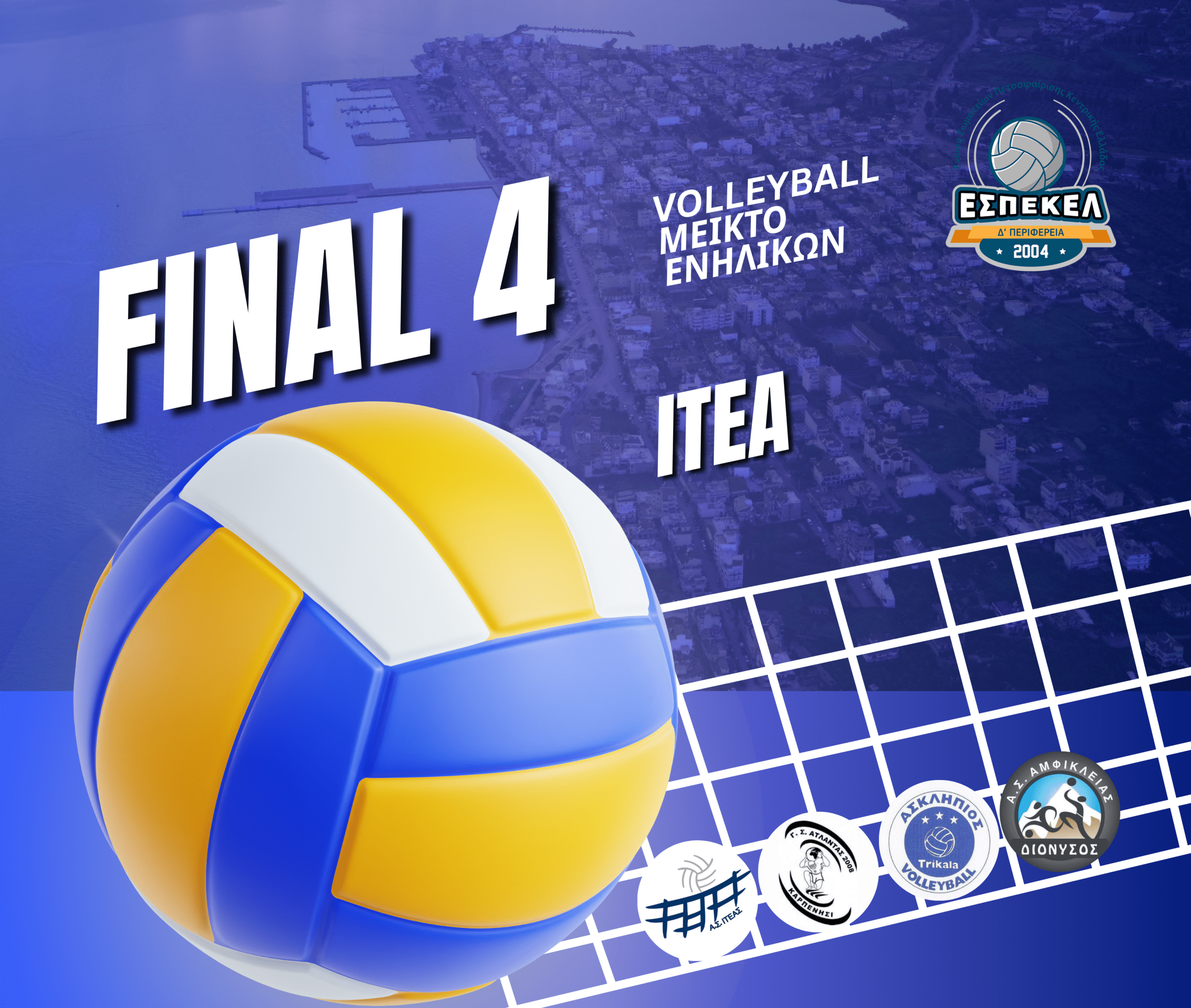 final 4 του πρωταθλήματος βόλεϊ Μεικτού Ενηλίκων