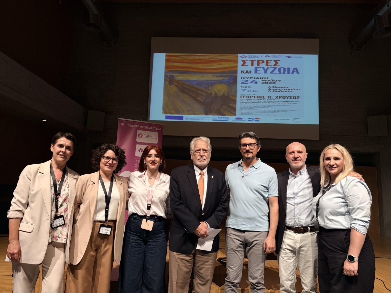 ΦΩΤΟ 4