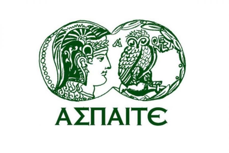 ΑΣΠΑΙΤΕ