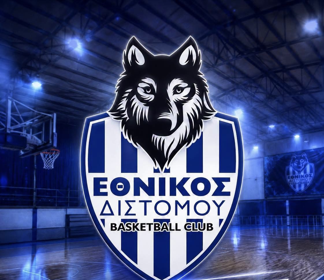 ΕΘΝΙΚΟΣ ΔΙΣΤΟΜΟΥ
