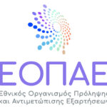 31 Αυγούστου: Παγκόσμια Ημέρα Ευαισθητοποίησης για την Υπερδοσολογία