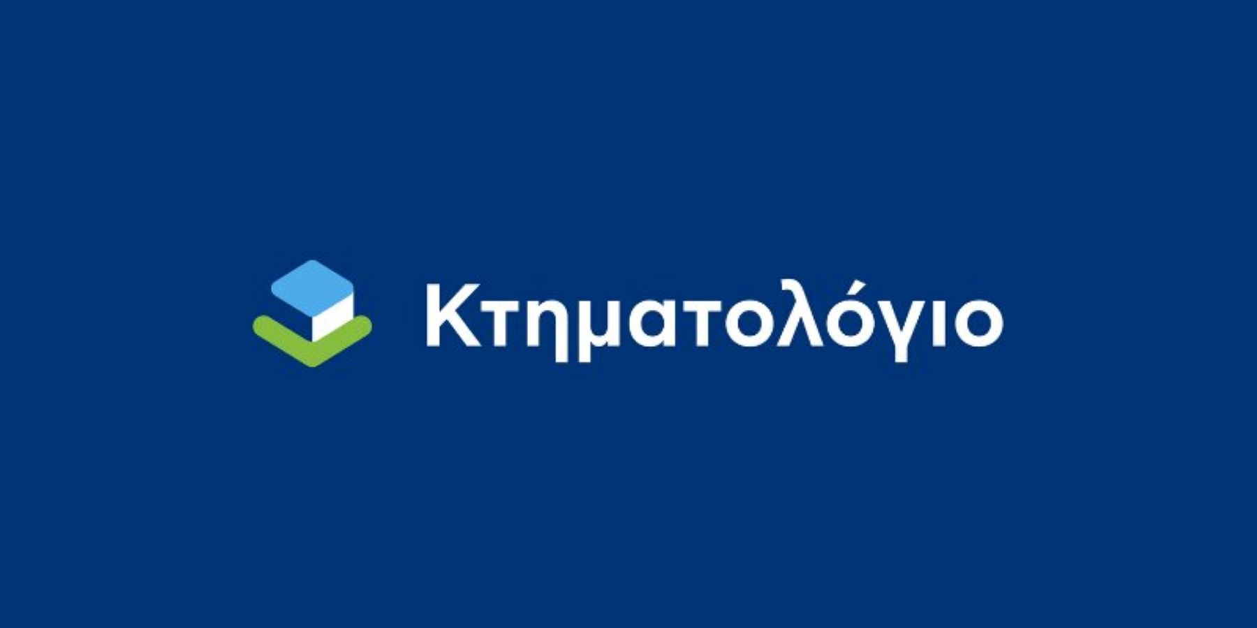 Κτηματολόγιο