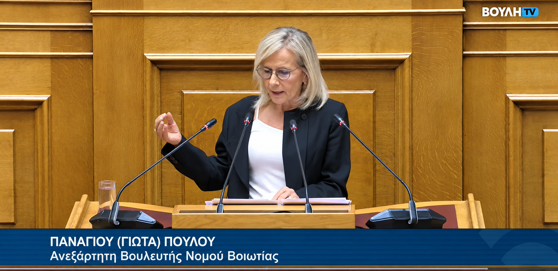 Πούλου Γιώτα