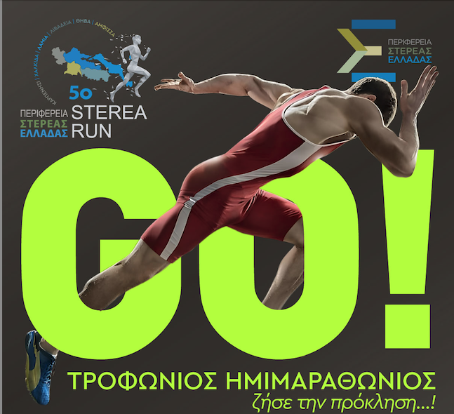 Στιγμιότυπο οθόνης 2026-09-17, 11.02.18