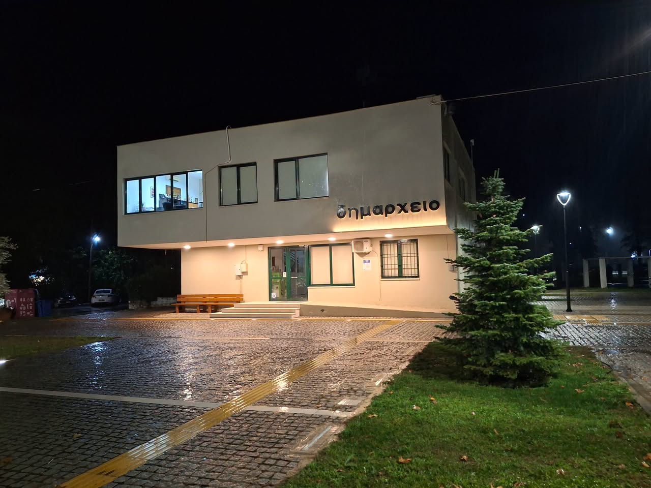 Δήμος Αλιάρτου