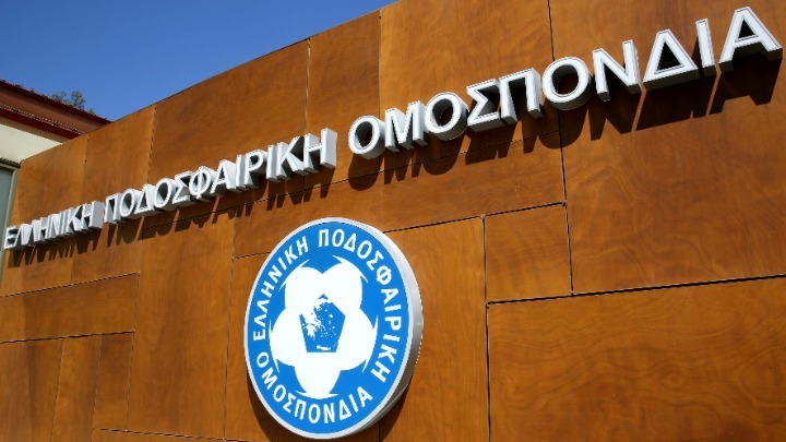 ΕΠΟ